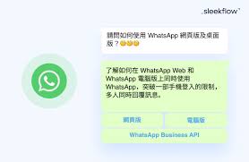 WhatsApp网页注册入口_whatsapp在线注册_whatsapp注册流程