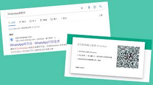 WhatsApp网页版登陆入口-whatsapp网页登录入口